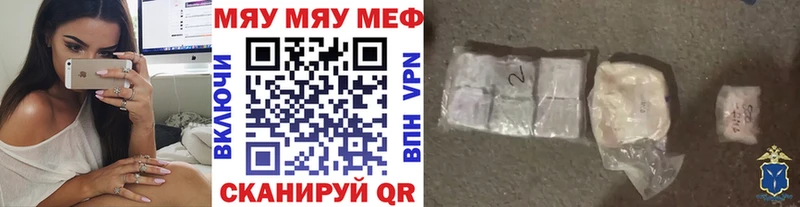 Купить Кокаин  АМФЕТАМИН  ГАШ  Меф мяу мяу  Узловая