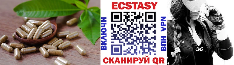 ЭКСТАЗИ TESLA  Купить  Узловая 