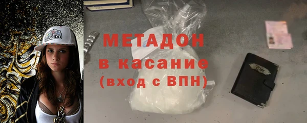 бошки Бронницы