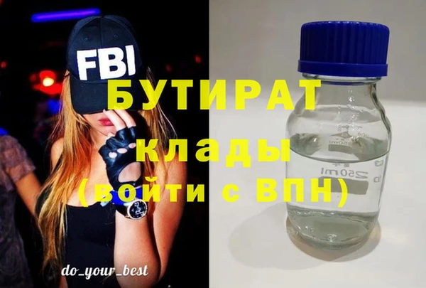 бошки Бронницы