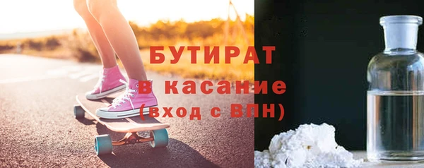 стаф Верхний Тагил