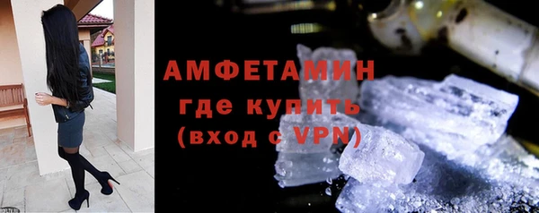 гидра Бородино