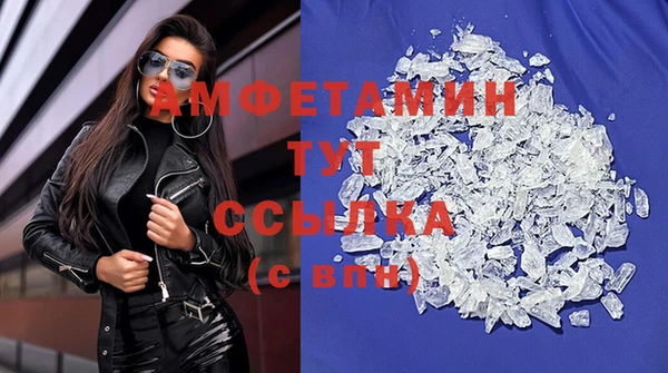 дмт Бугульма