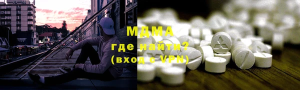 гидра Бородино