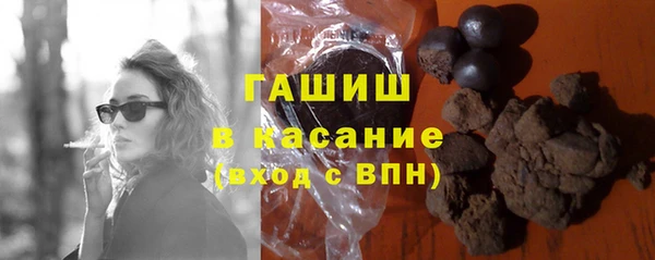 бошки Бронницы
