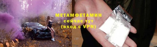 бошки Бронницы
