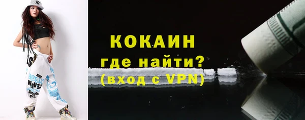 стаф Верхний Тагил