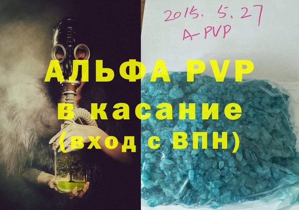 бошки Бронницы