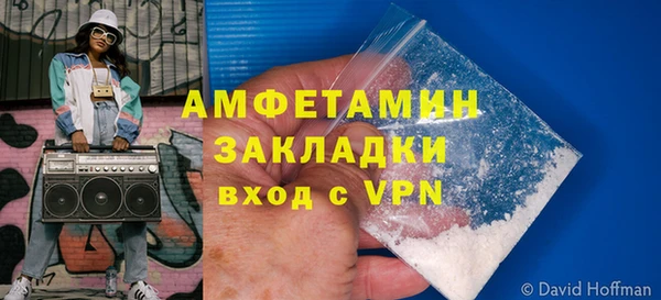 кокаин VHQ Верхнеуральск