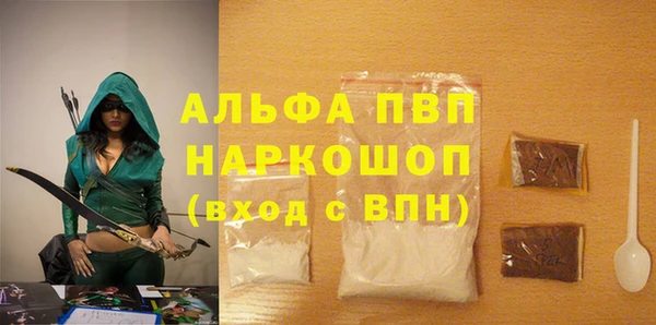 кокаин VHQ Верхнеуральск