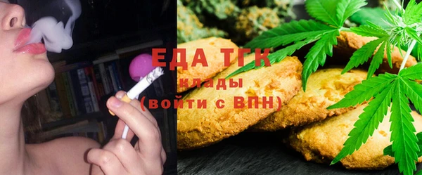 стаф Верхний Тагил