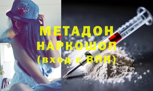 дмт Бугульма