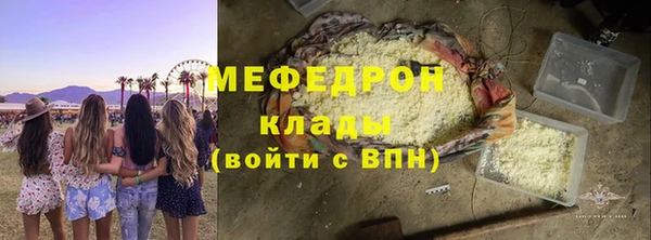 дмт Бугульма