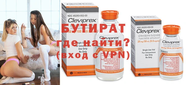 бошки Бронницы