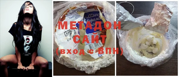 бошки Бронницы