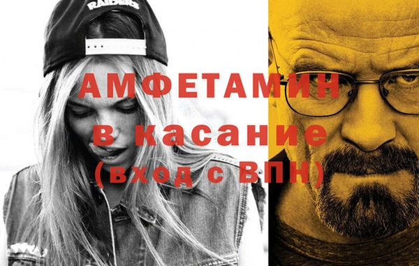 стаф Верхний Тагил