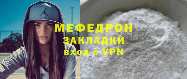 гидра Бородино