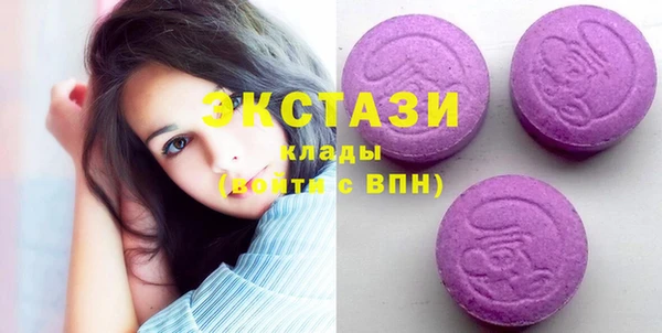 бошки Бронницы