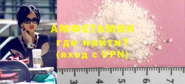 гидра Бородино
