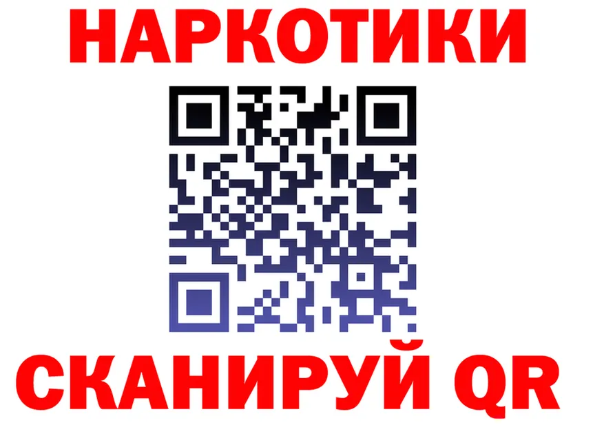 APVP Crystall tor shop mega Узловая