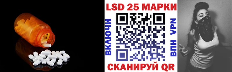 Купить где  Узловая  LSD-25 экстази кислота 