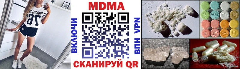 Купить закладки  Узловая  MDMA кристаллы 
