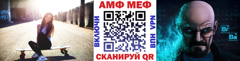 МЕТАМФЕТАМИН мет  Купить закладки  Узловая 